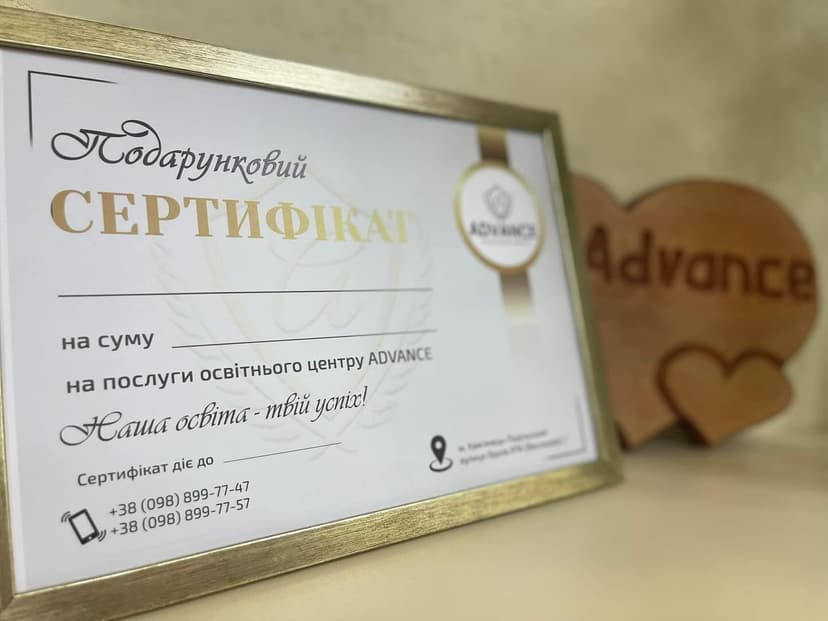 Сертифікат